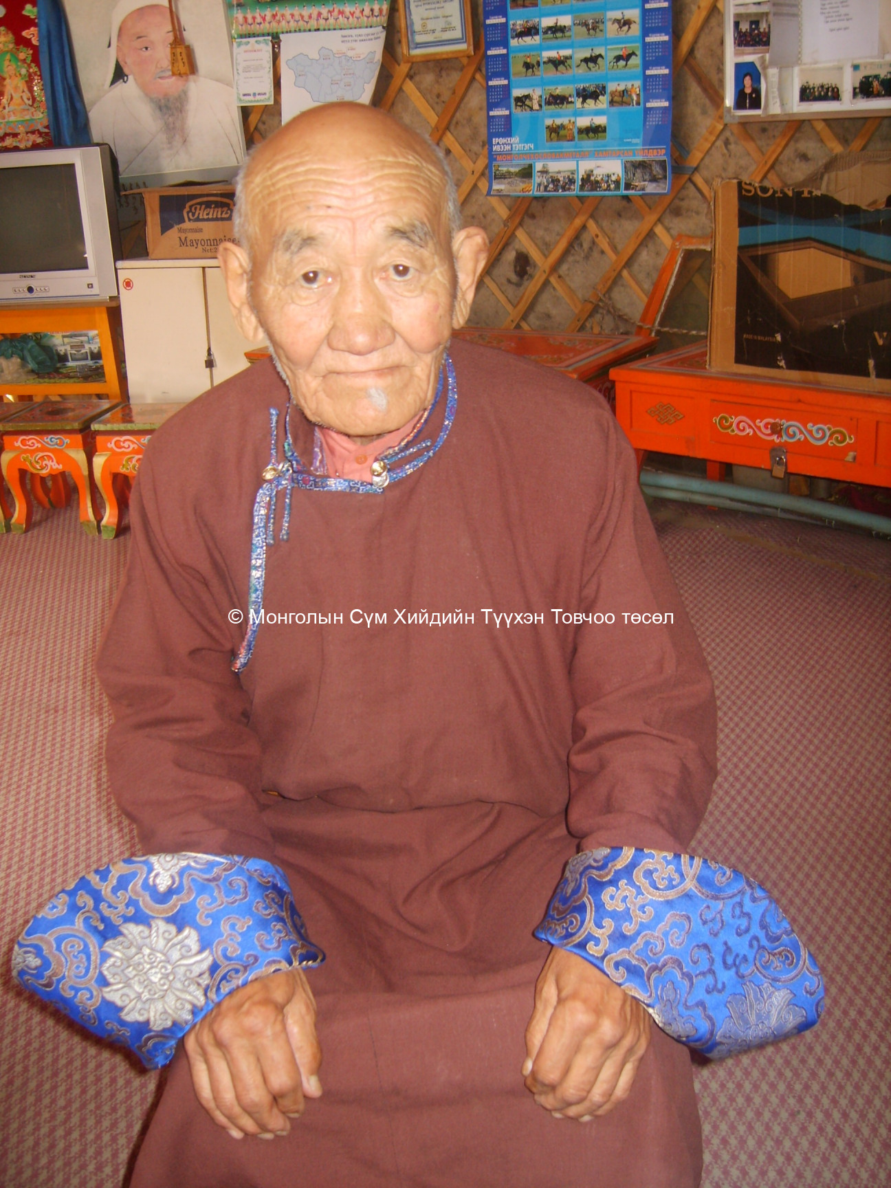 Ярилцлага өгсөн хүний зураг 